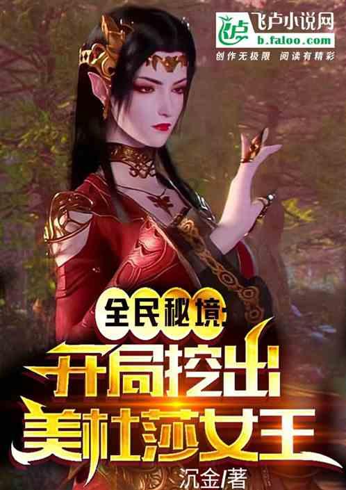 植物大战僵尸14