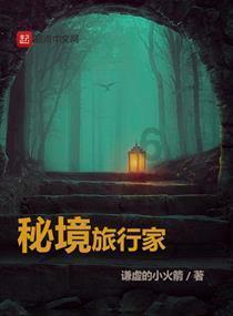 浩看免费小说app