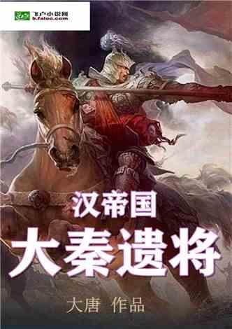 发现古老遗迹