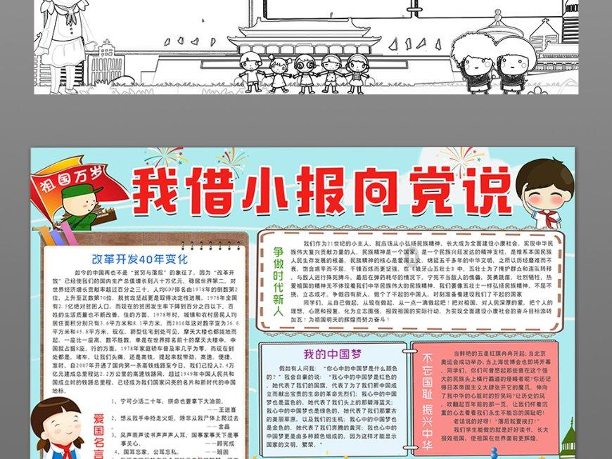 保通保险代理真的是业绩不清零的吗？